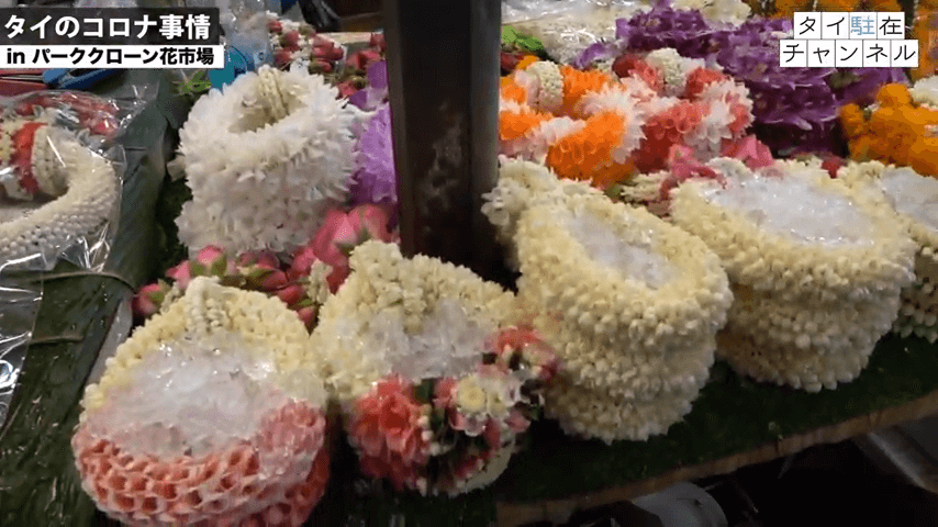 パーククローン花市場